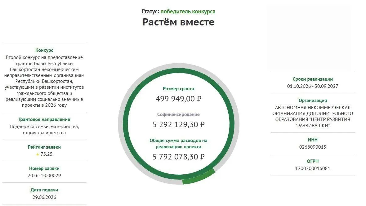 Хотим поделиться важной новостью!