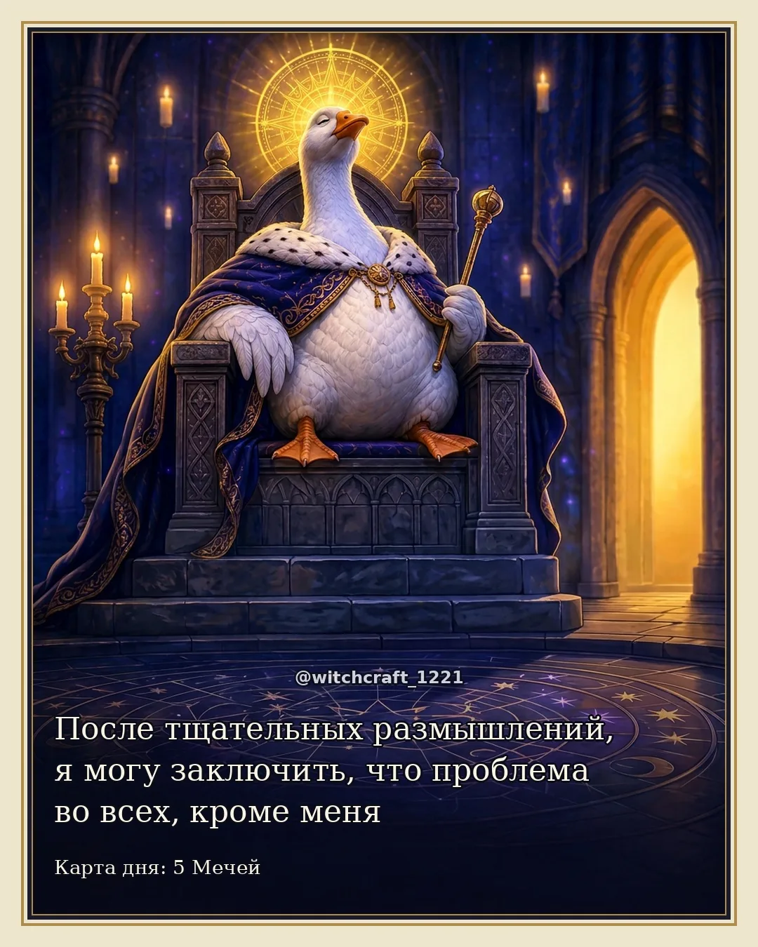 02.10.2026