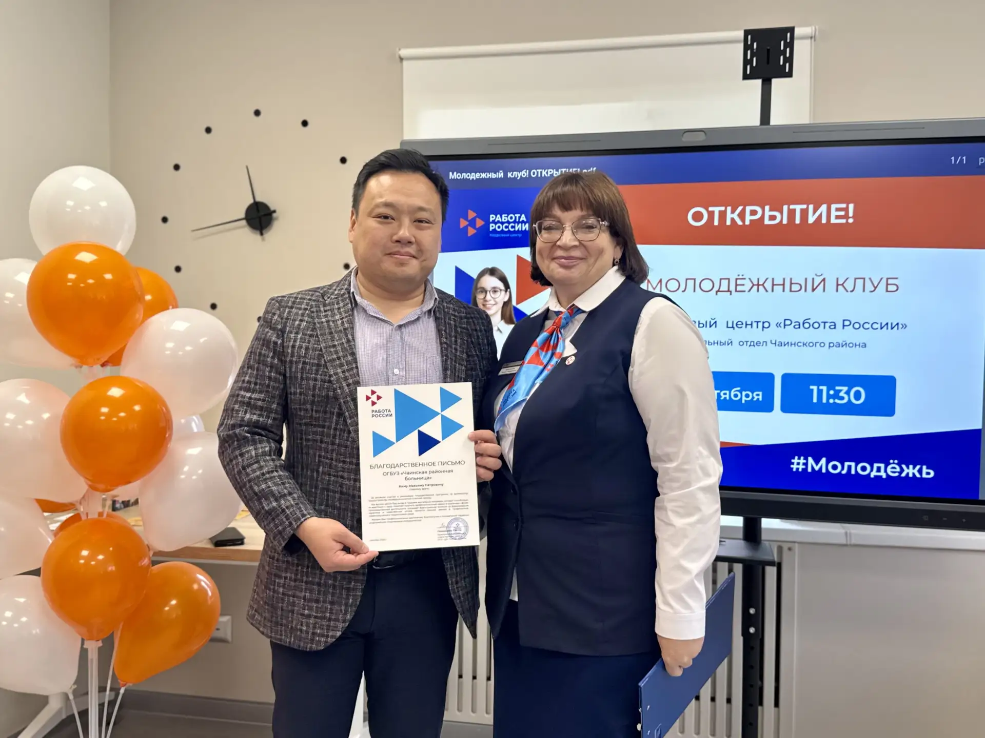 В Чаинском районе открылся молодежный клуб! И мы там были 💚