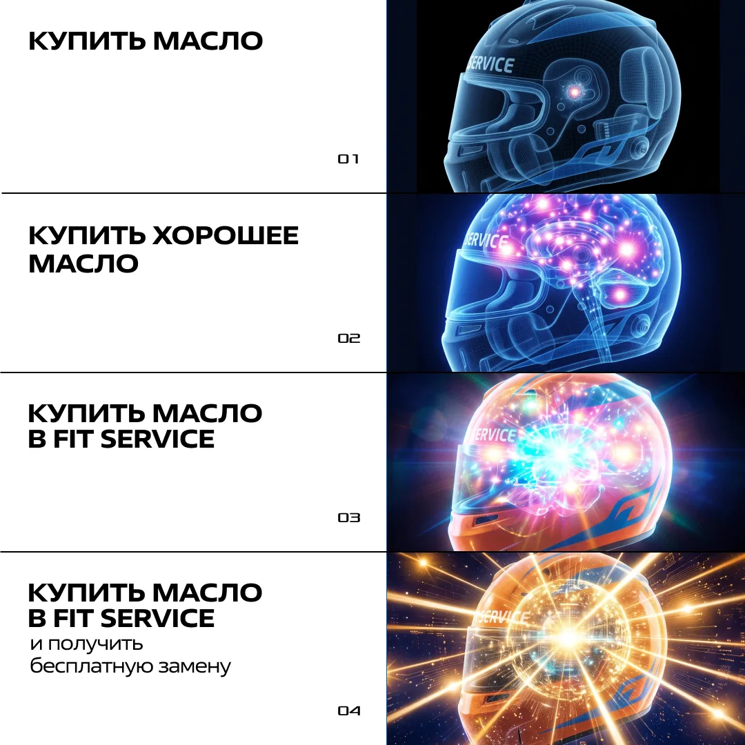 🛞 Меняем масло бесплатно