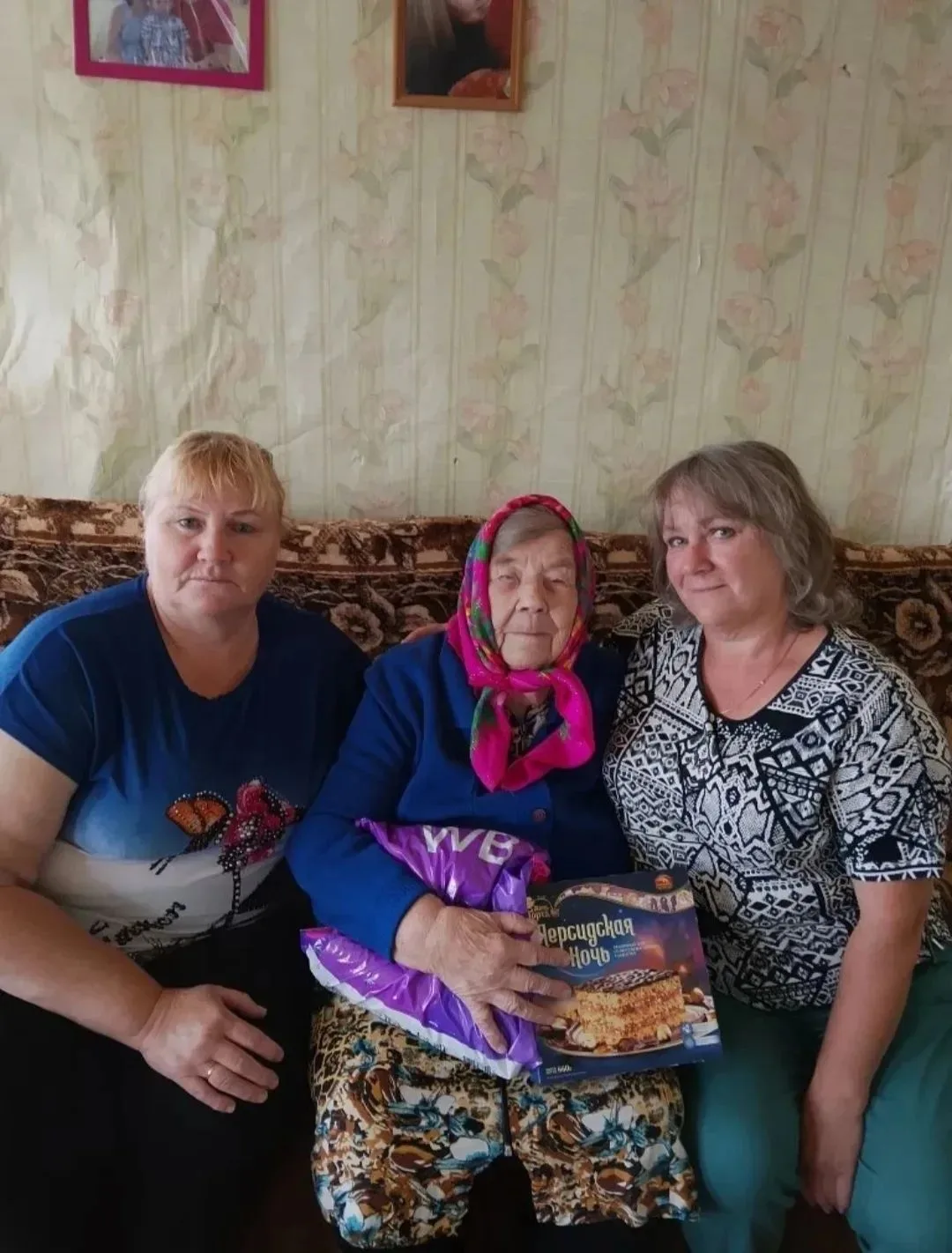Сегодня обслуживаемой с. Сырятино, Грачевой Любови Ивановне исполнилось 90 лет! Социаль...