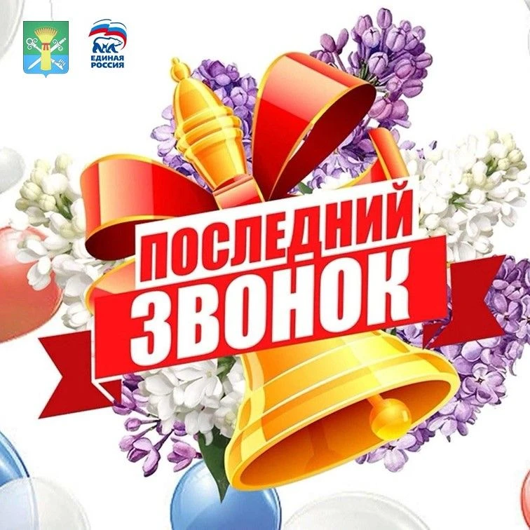 🔔Поздравление и пожелания главы администрации Петропавловского муниципального района В...