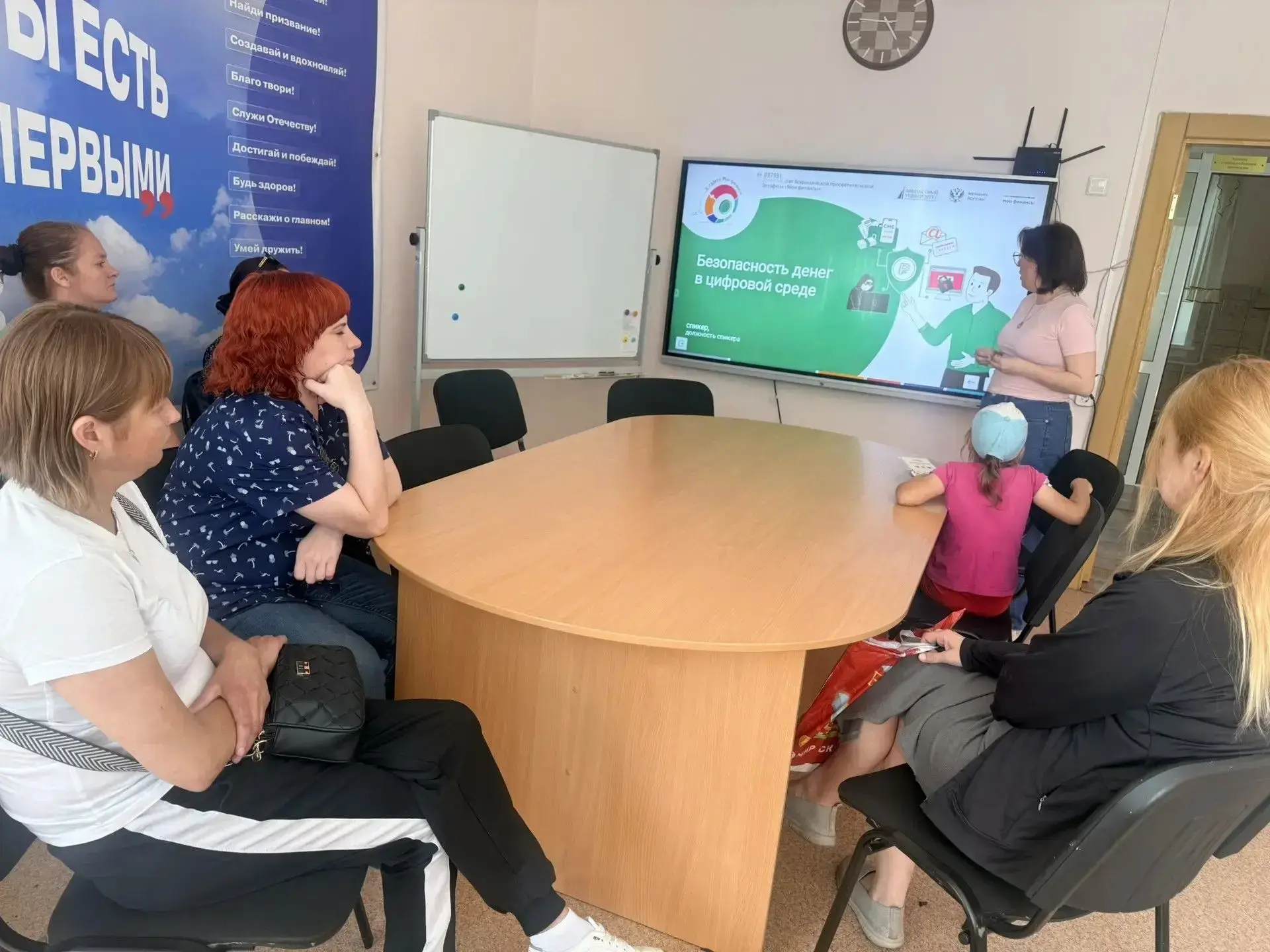 💰 17.07.2026 г. в рамках девятого этапа Всероссийской просветительской эстафеты «Мои финансы» состо
