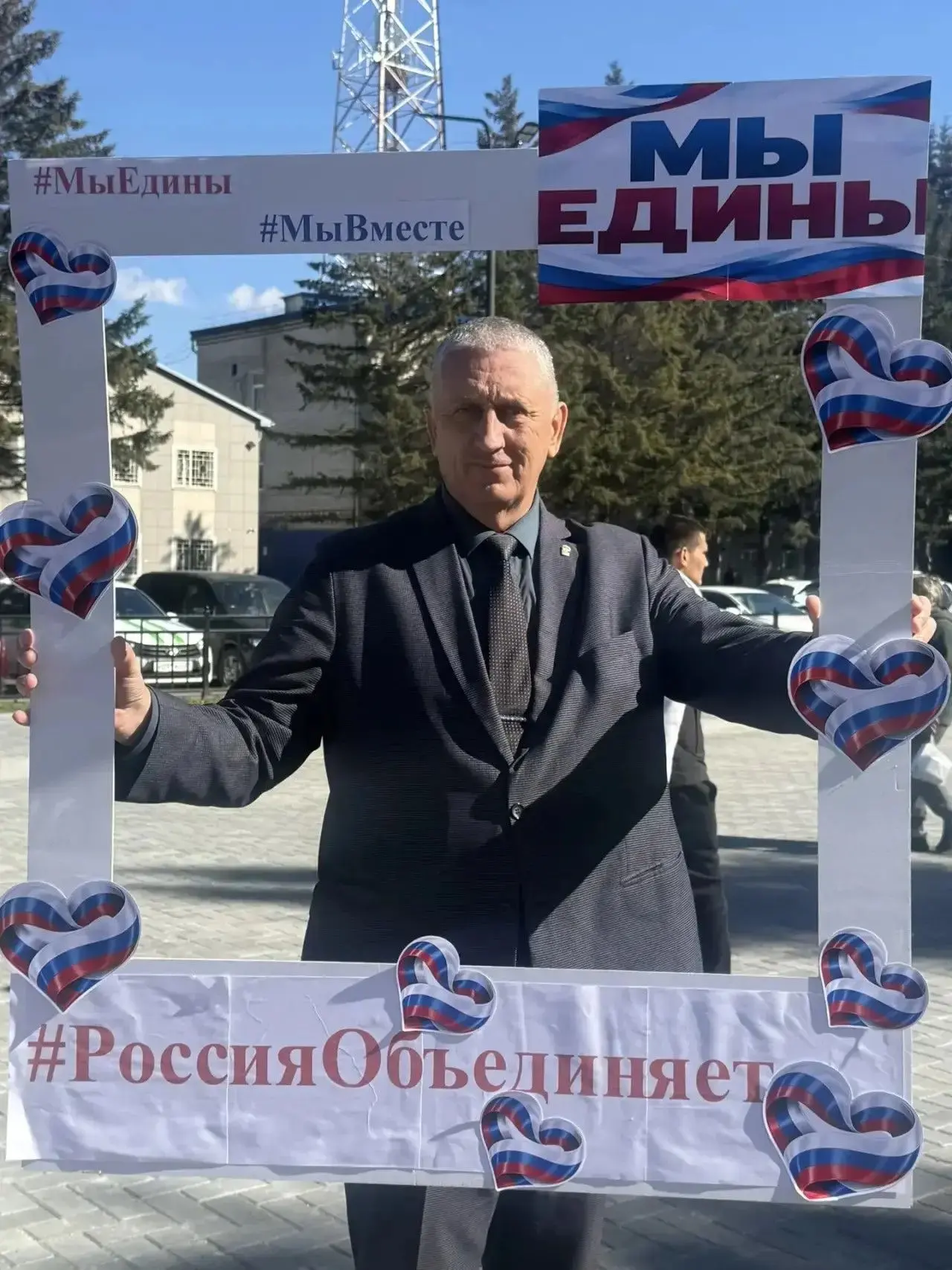 🇷🇺 В Ивановском округе прошла акция «Мы едины»