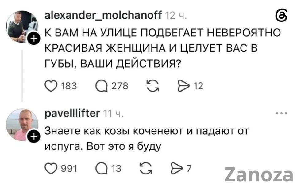 Заходите на канал, обозначенный в Максе буквами «Мэ» и «Жо»!