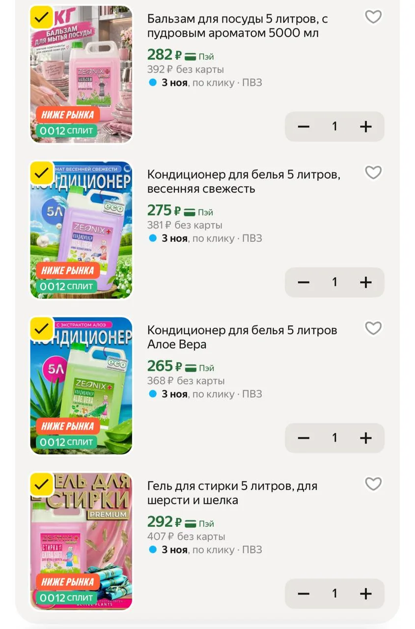 Хватаем 🔥