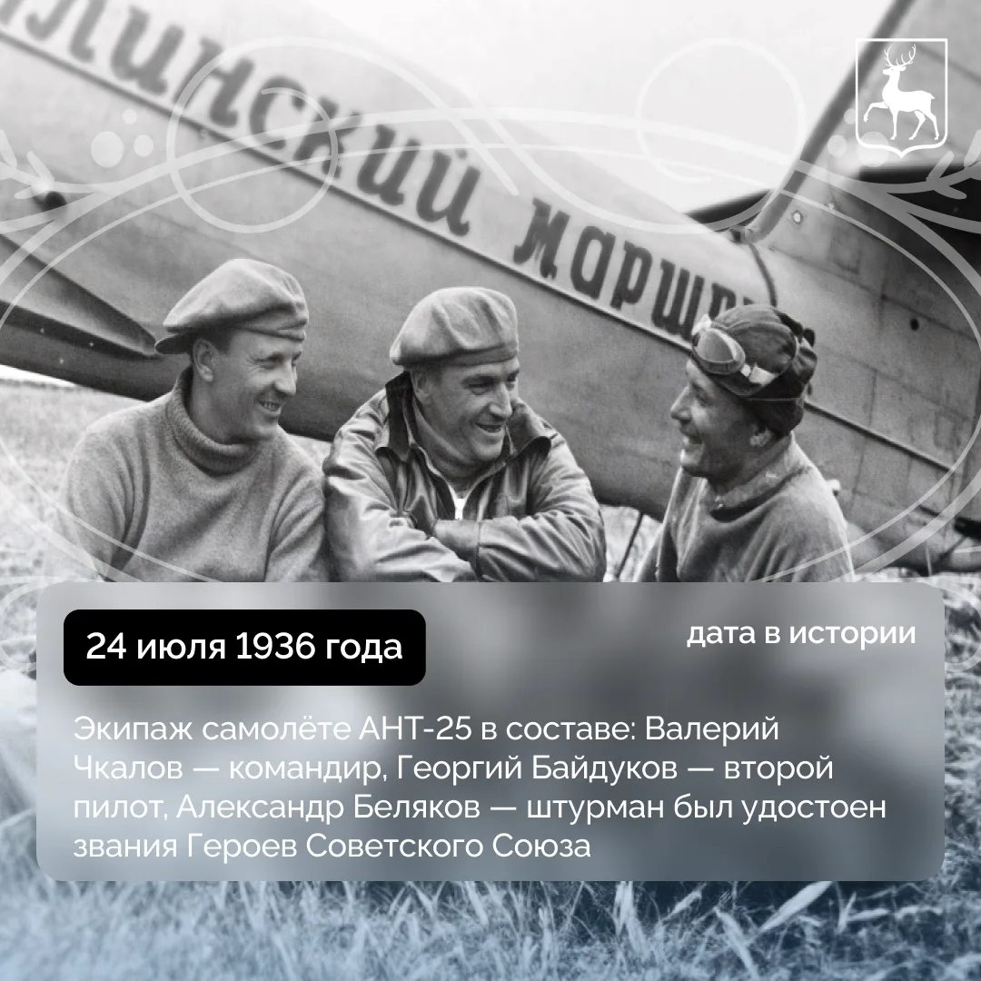 Изображение 3 к публикации «Подслушано ЖК Окский Берег | Новинки | мкр. ЮГ | Нижний Новгород | Приокский район | ЖК Стрижи | Акварель | Солнечный | Гагаринские высоты | На Вятской | Времена года | Ройка | Работа | Вакансии»