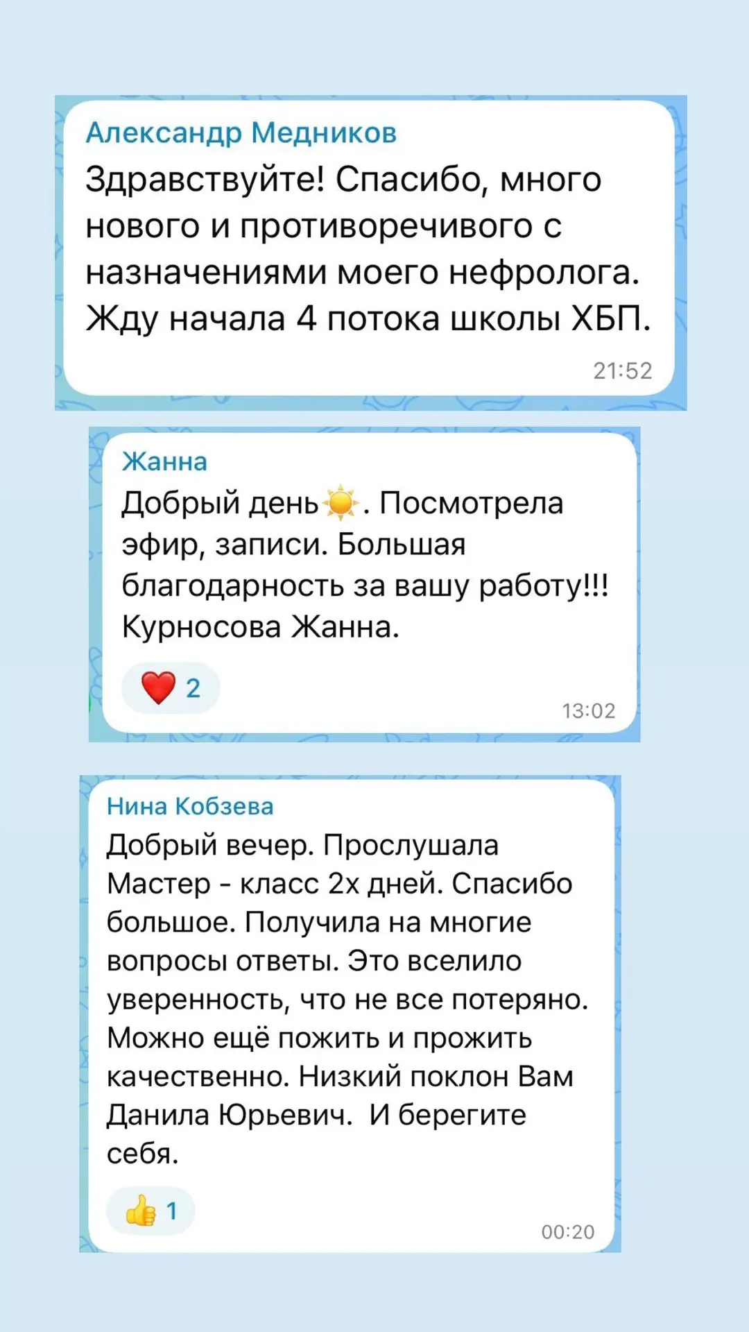 ⚡ЗАПИСЬ МАСТЕР-КЛАССА НА 48 ЧАСОВ