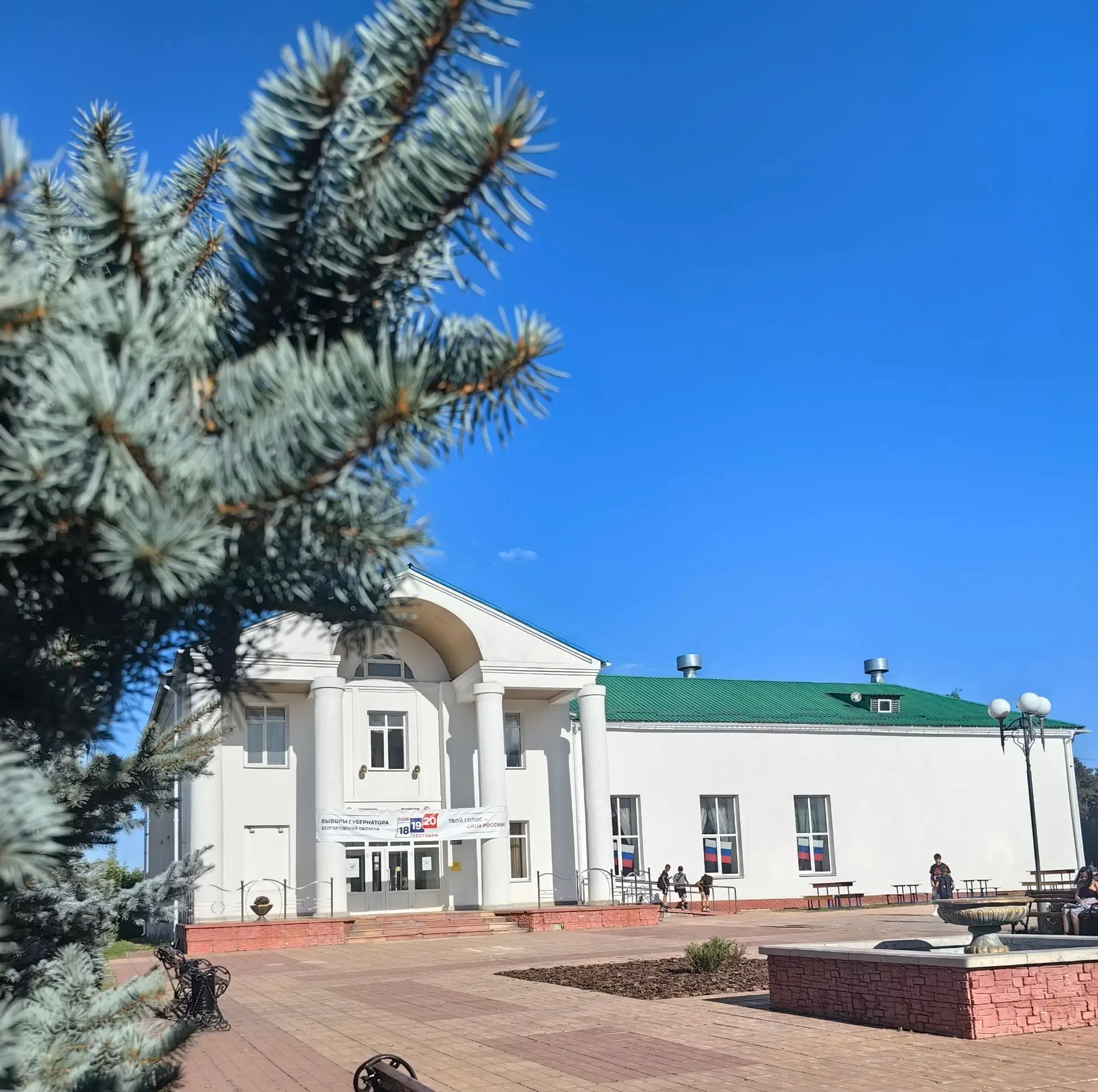 Центр культурного развития Незнамовской сельской территории получит государственную под...