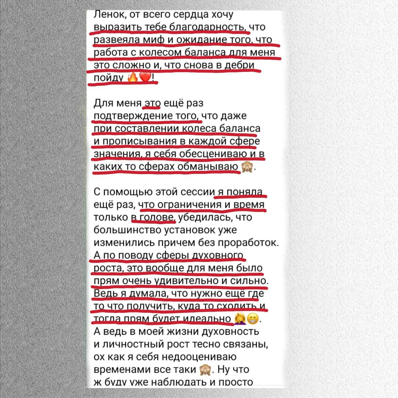Колесо 🎡 баланса - это сложно и непонятно, миф или реальность?