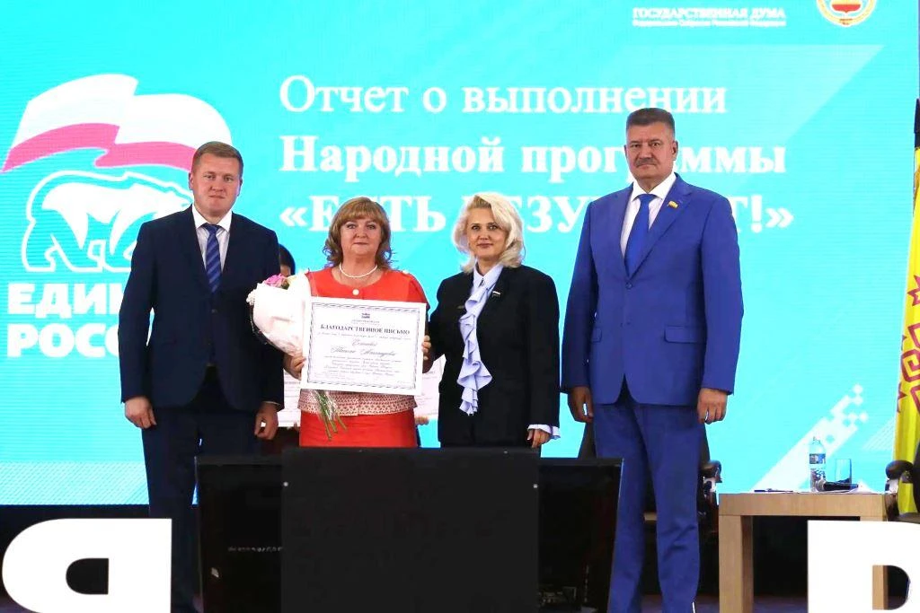 ❗16 июня Депутат Госдумы Алла Салаева совместно с председателем Чувашской республиканск...