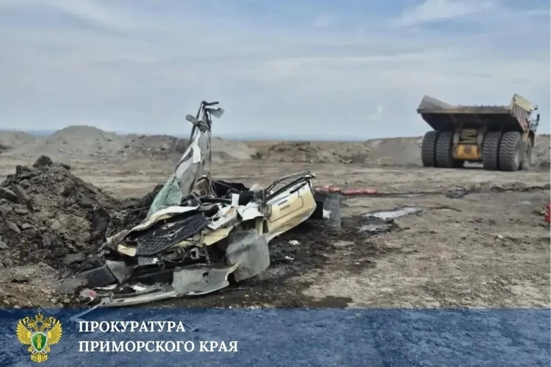 ⚡️🚨БелАЗ раздавил машину с людьми в Приморье – пассажир не выжил

 В угольном разрезе Приморья карь
