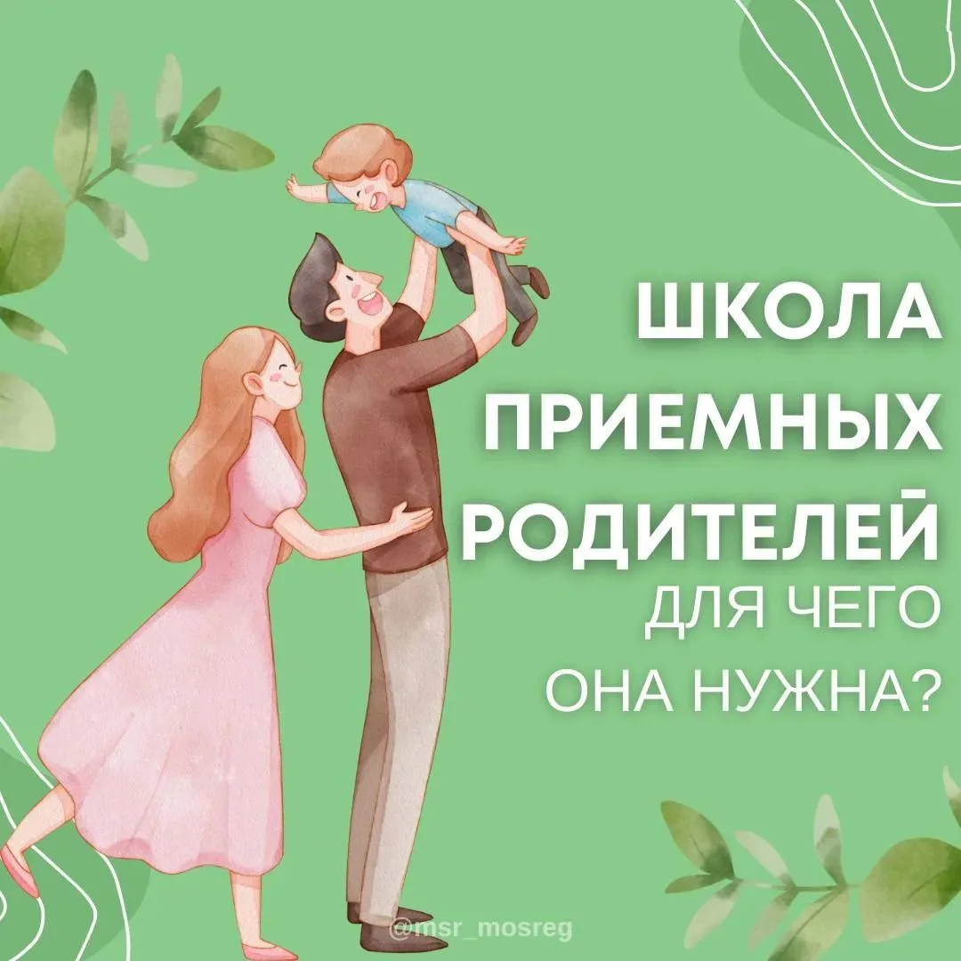 В идеале было бы замечательно, чтобы каждый ребенок рос в своей родной семье, окруженны...