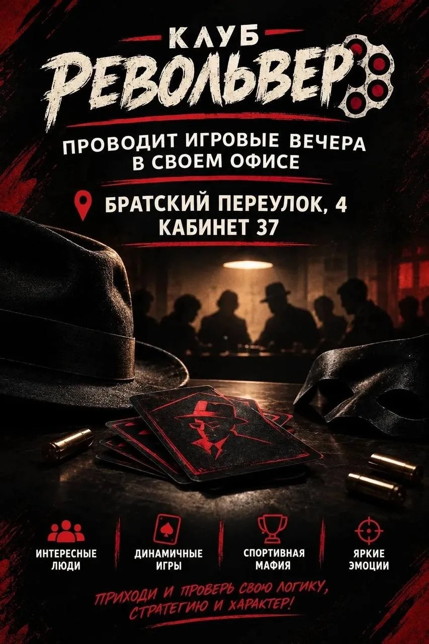 🗓️ Среда, 7 октября 🕓 20:00