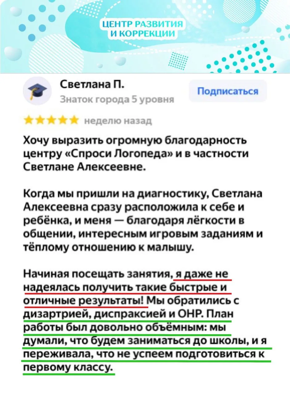 Дизартрия, диспраксия и ОНР.