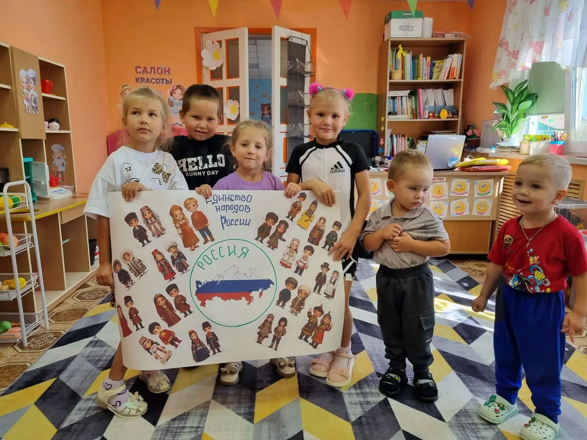 🎉 Год единства народов России: вместе мы — одна большая семья! 🎉