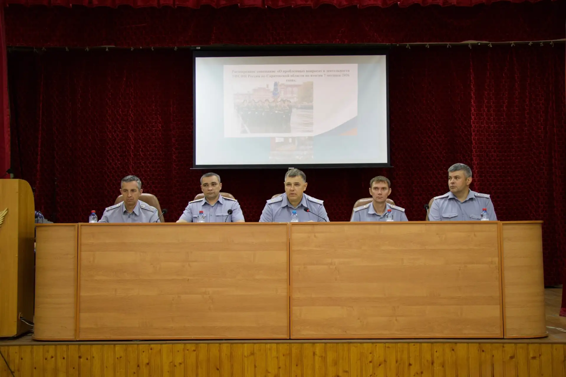 В УФСИН России по Саратовской области на расширенном совещании подведены итоги деятельн...