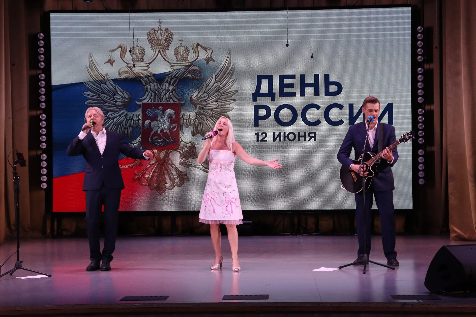🇷🇺В Киржачском районном Доме культуры прошел праздничный концерт ко Дню России.

День России – пра