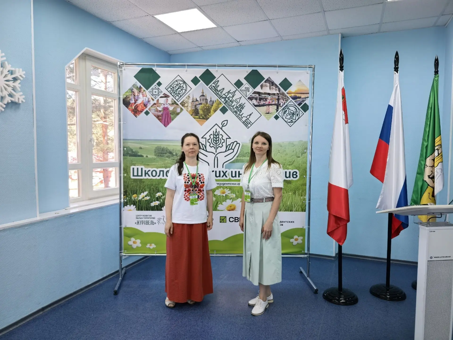 🤝Новые горизонты проектного управления🤝

Светлана Невзорова, заместитель директора по социальной р