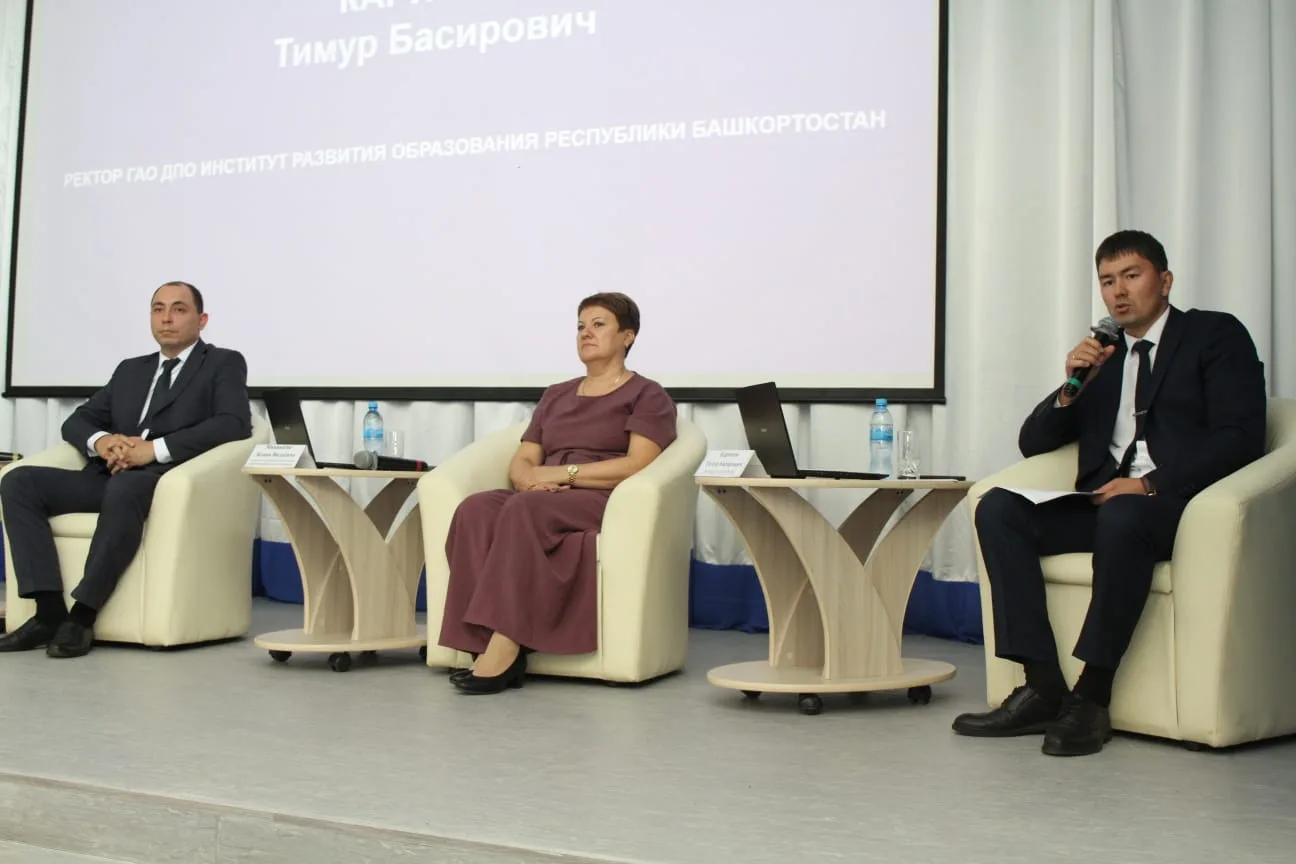 📚Республиканское совещание по образованию