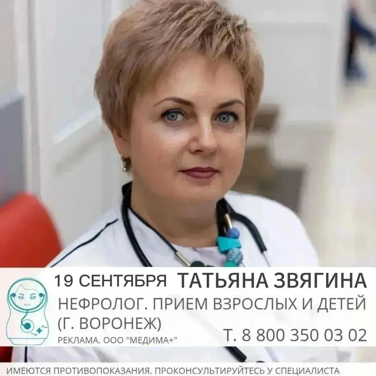 🔊 БЕСПОКОЯТ ПОЧКИ?