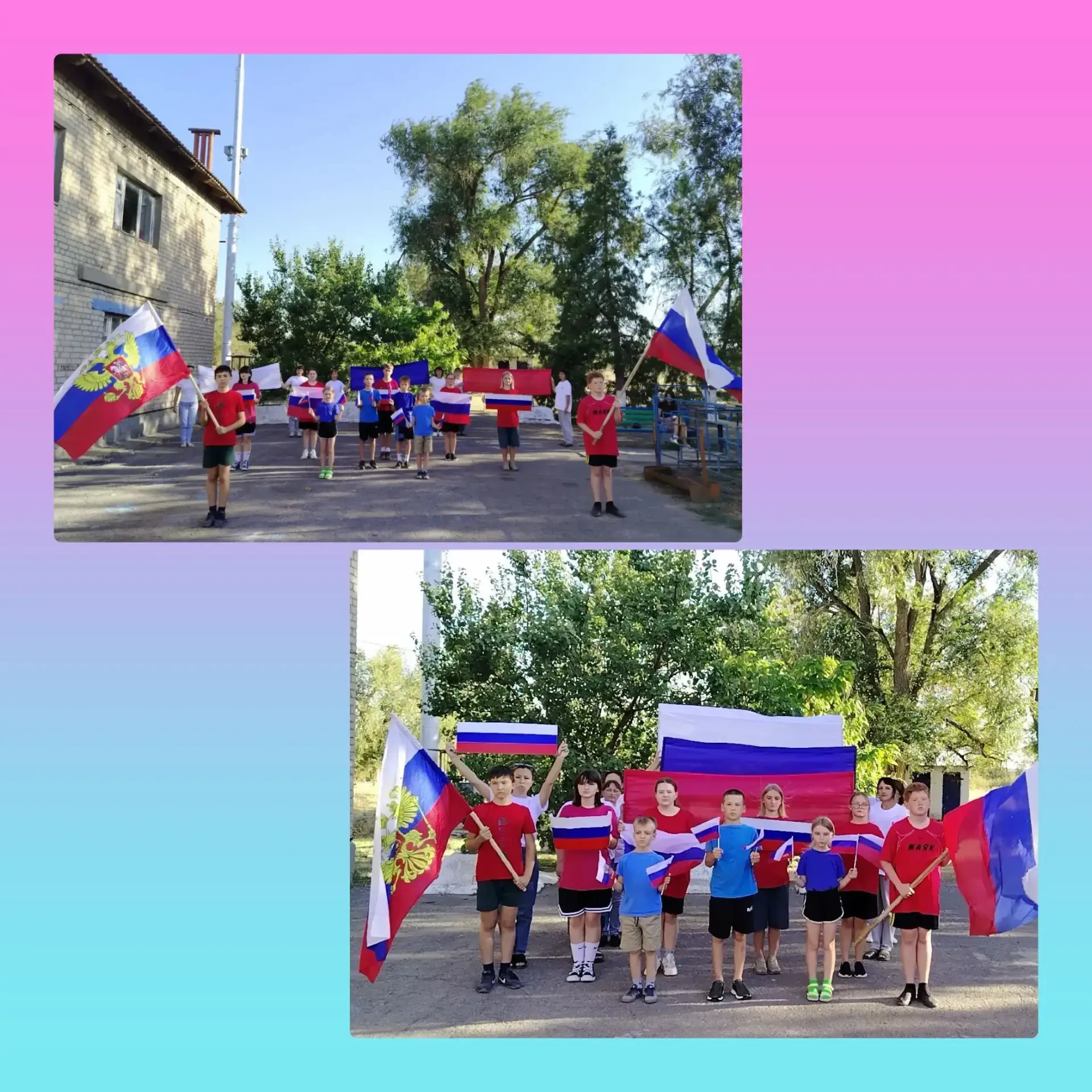 22 августа, в День Государственного флага Российской Федерации, совместно с социальными...