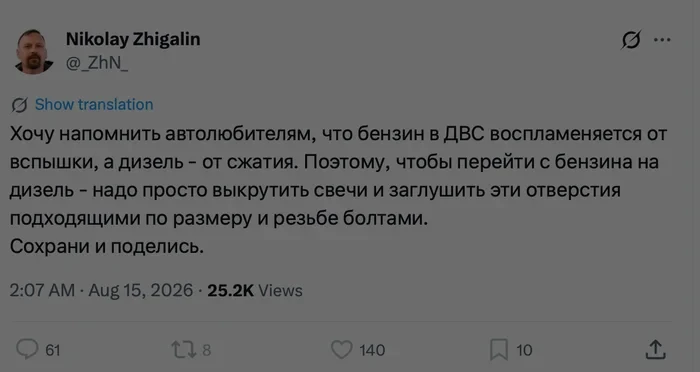 В интернете плохого не посоветуют.