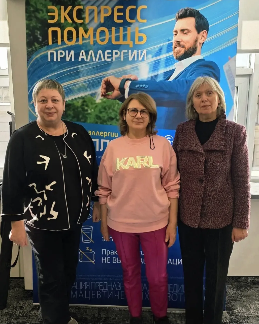 🏫Постоянное обучение – залог высокого профессионализма.