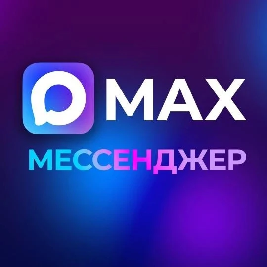 Уважаемые жители!🤝