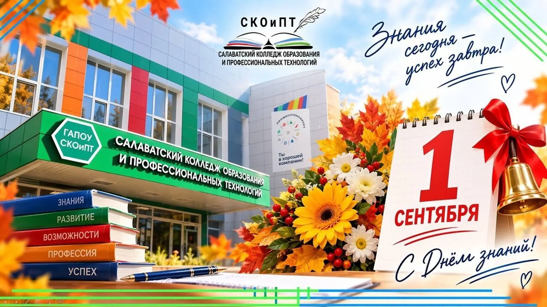 Уважаемые студенты!