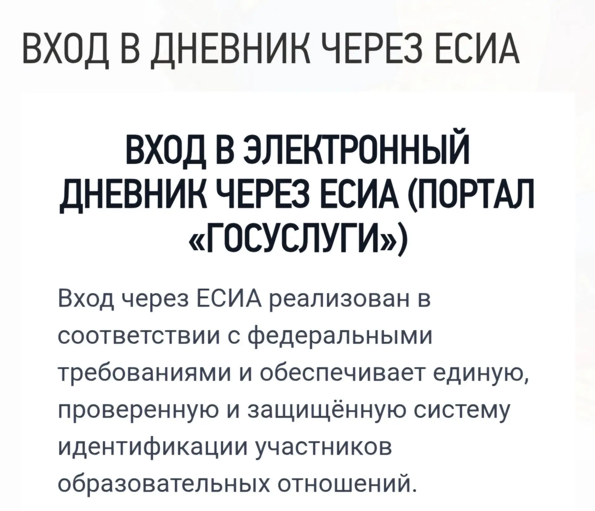 Медиа публикации
