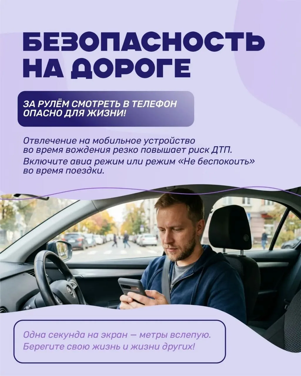 В ГБУЗ "ЛГДП №2" ЛНР стартовала Неделя профилактики зависимости от гаджетов 📱Гаджеты я...