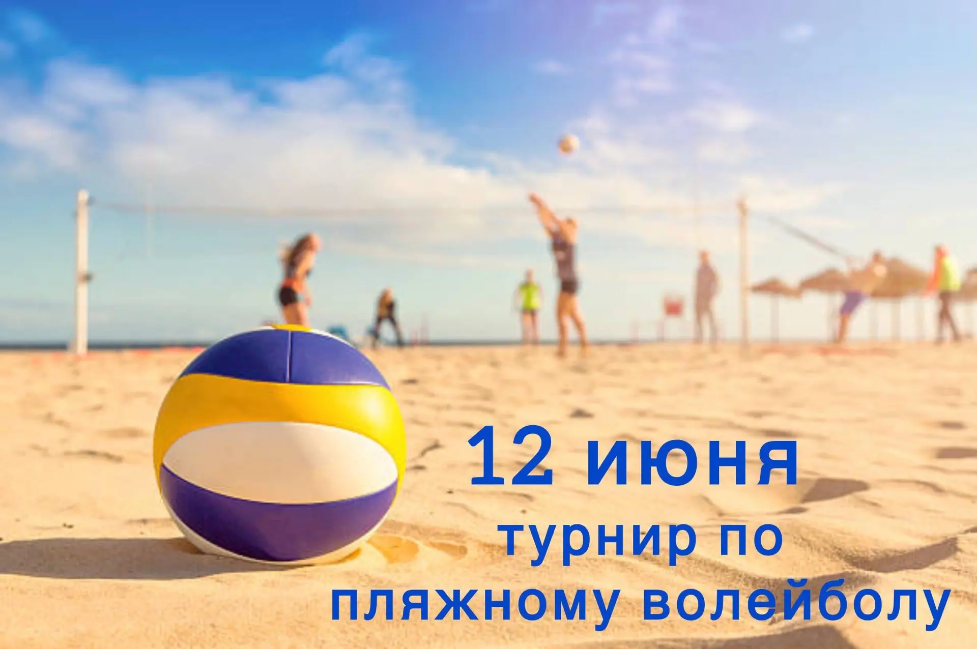 Уважаемые жители Краснокрымского сельского поселения!