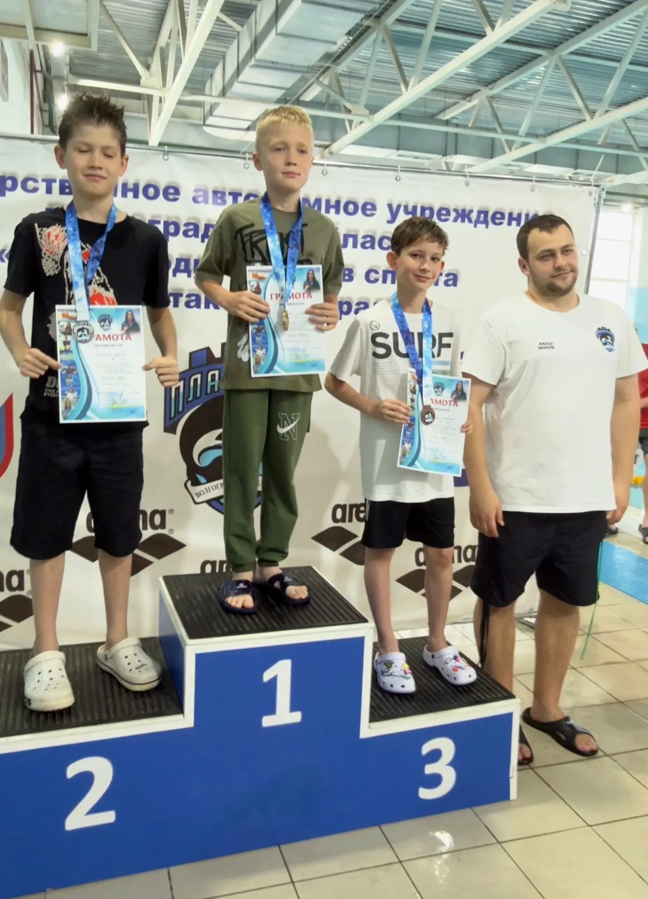 🥉Ученик 2 "А" класса Дребноход Александр – бронзовый призер первенства ГАУ ДО ВО "Спор...
