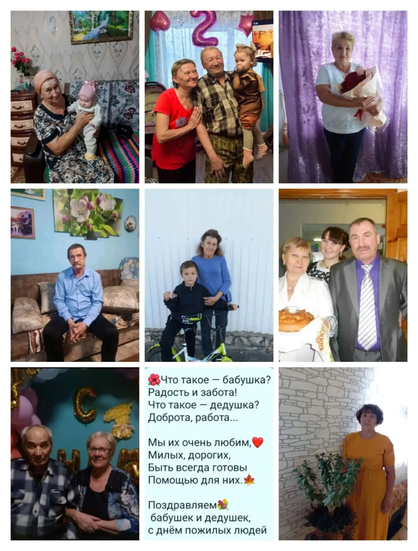 "Спасибо за мудрость и тепло!" 🌸