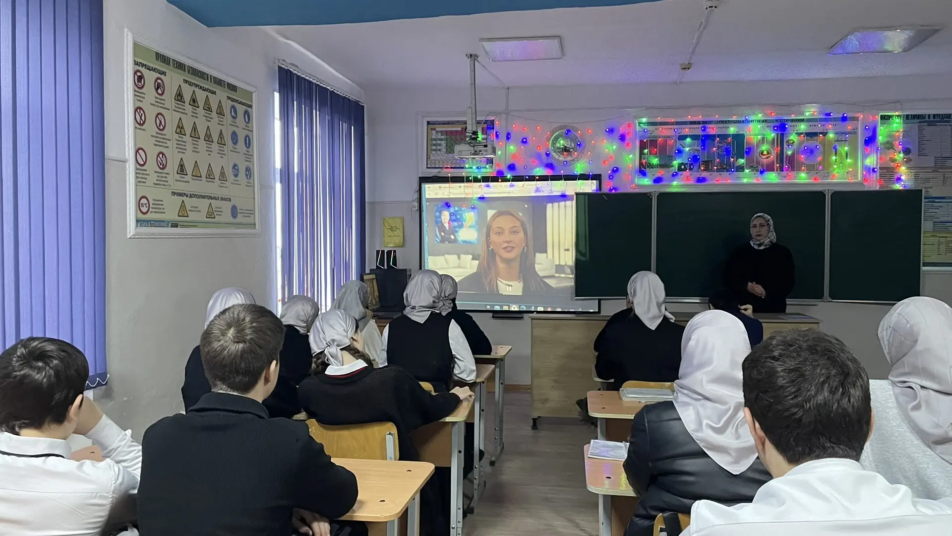 Внеурочное занятие Разговор о важном «Как создавать свой бизнес?»
