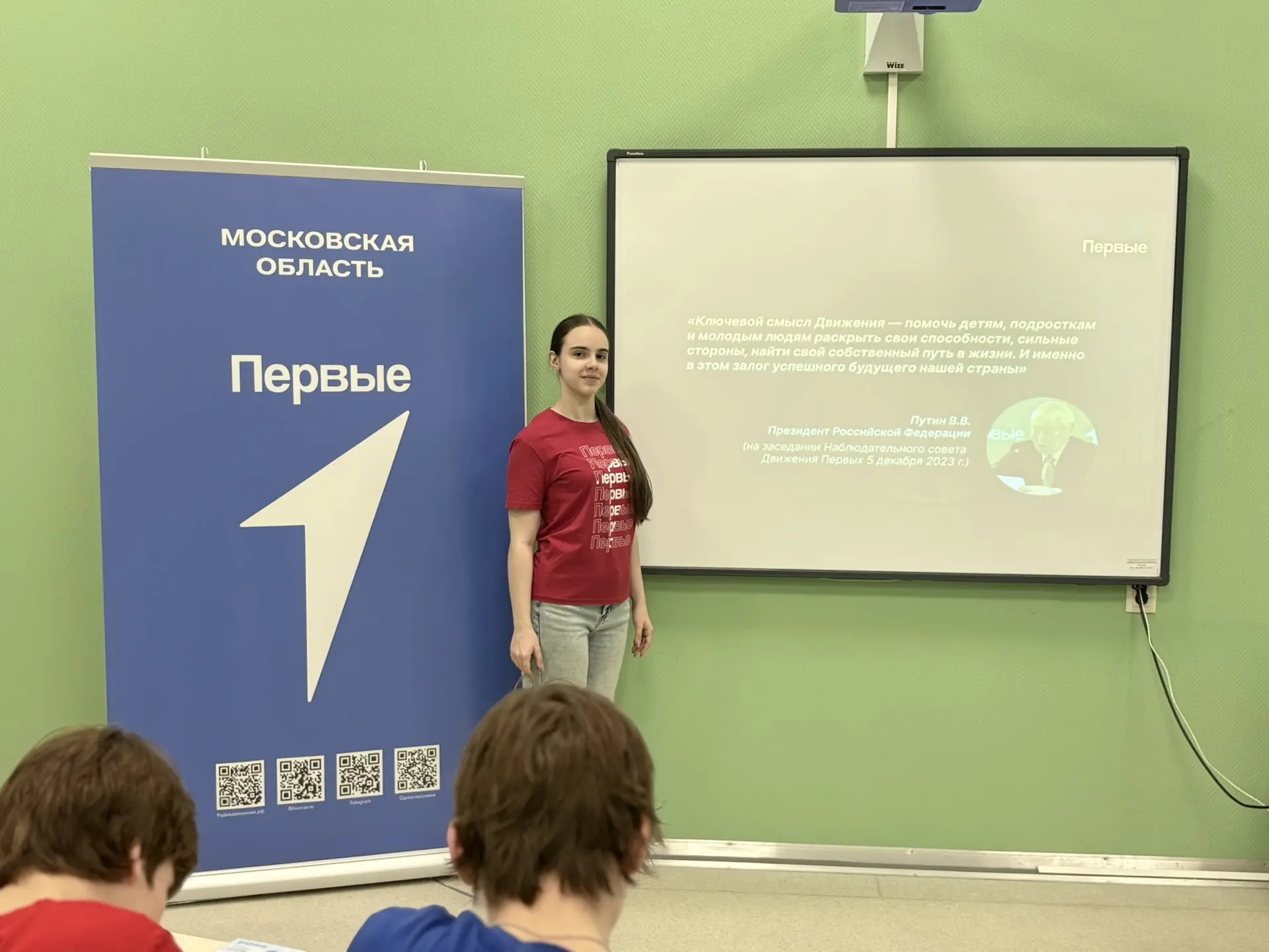 📌 Совет первых в школе: вместе создаём будущее! В рамках проекта «Каникулярные клубы» в нашей школе 