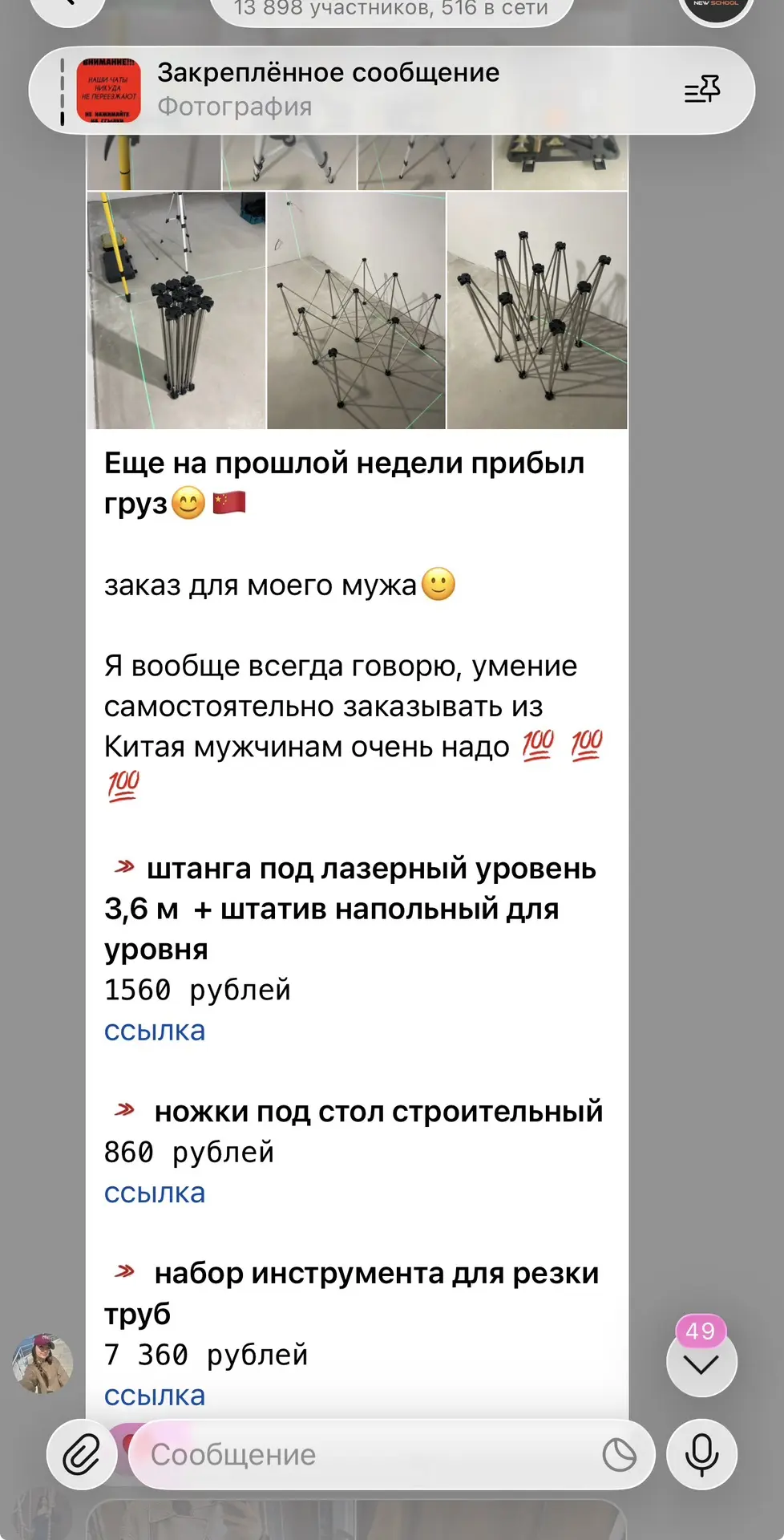 Наши ученики возят из Китая всё, что душе угодно ❤️