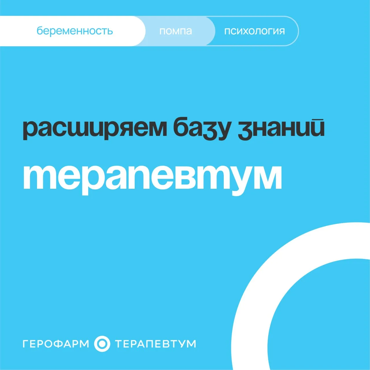 Порой, чтобы пазл сложился, не хватает всего пары деталей. Мы долго собирали эту «карту...