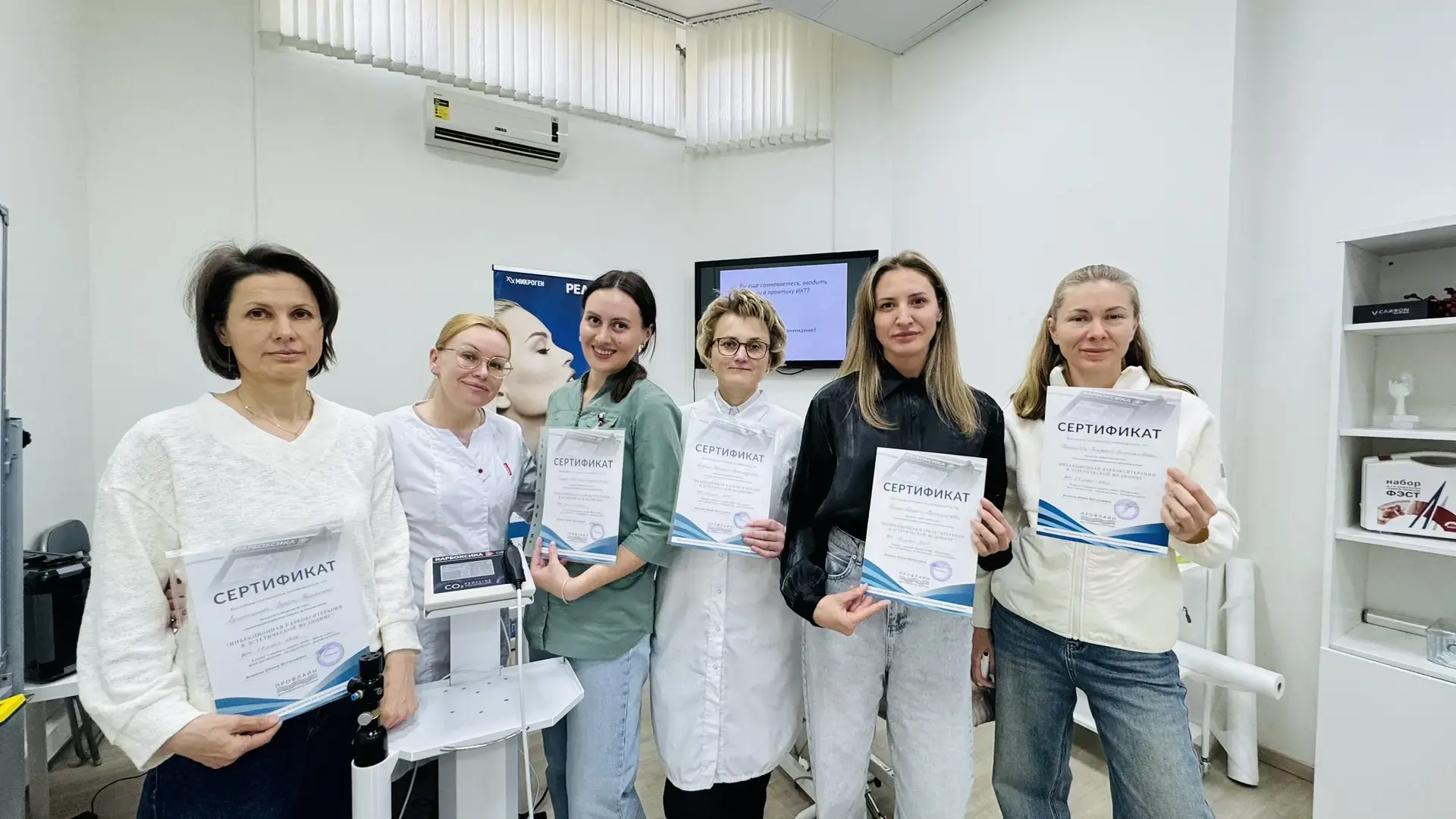 ✨Завершились два дня интенсивного обучения по инъекционной карбокситерапии в косметолог...
