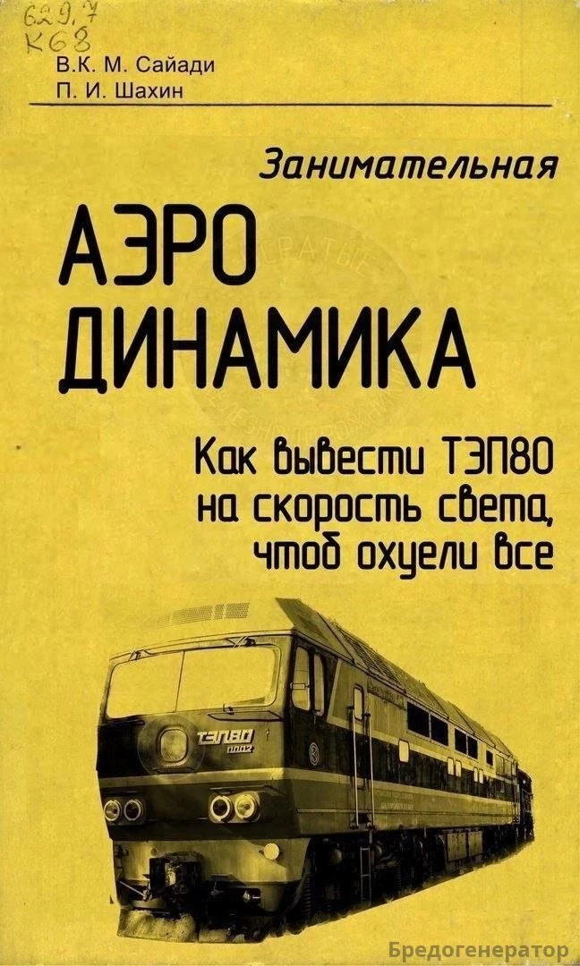Пойду почитаю на ночь