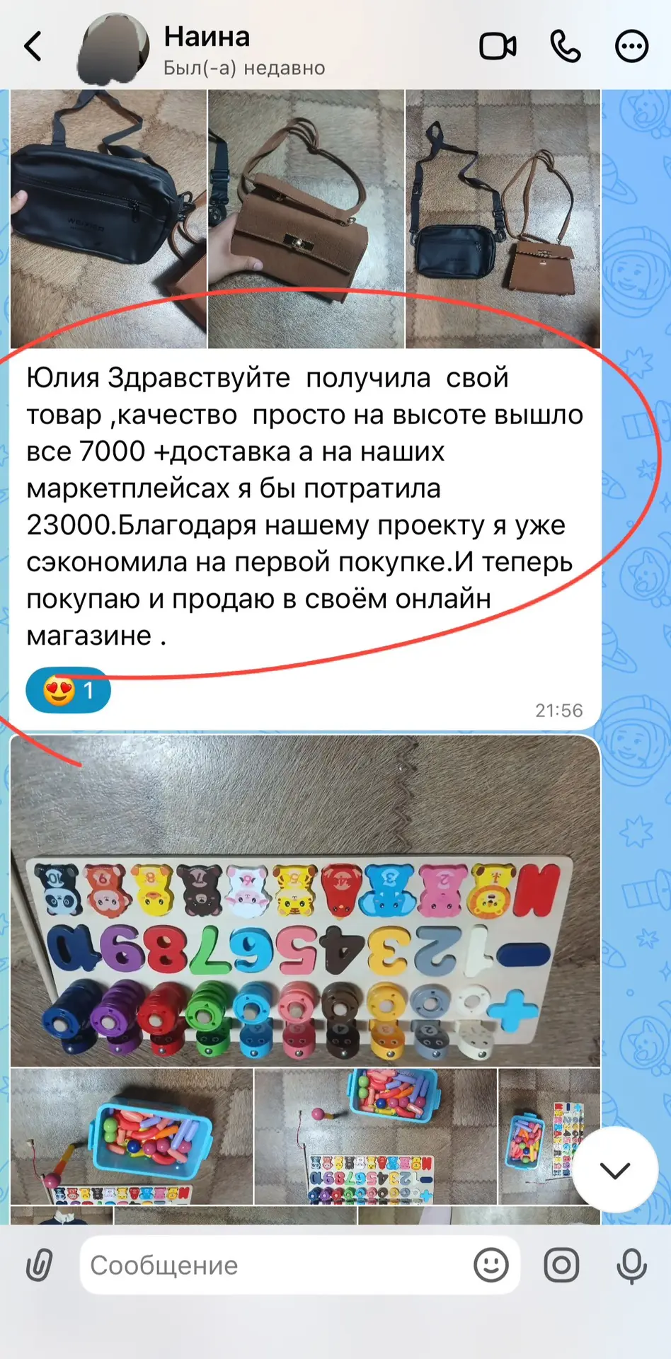 Ну МЁД!🍯💪🏻