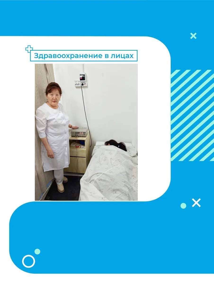 Рубрика #поликлиника_в_лицах08: забота о пациентах длиной в полвека!