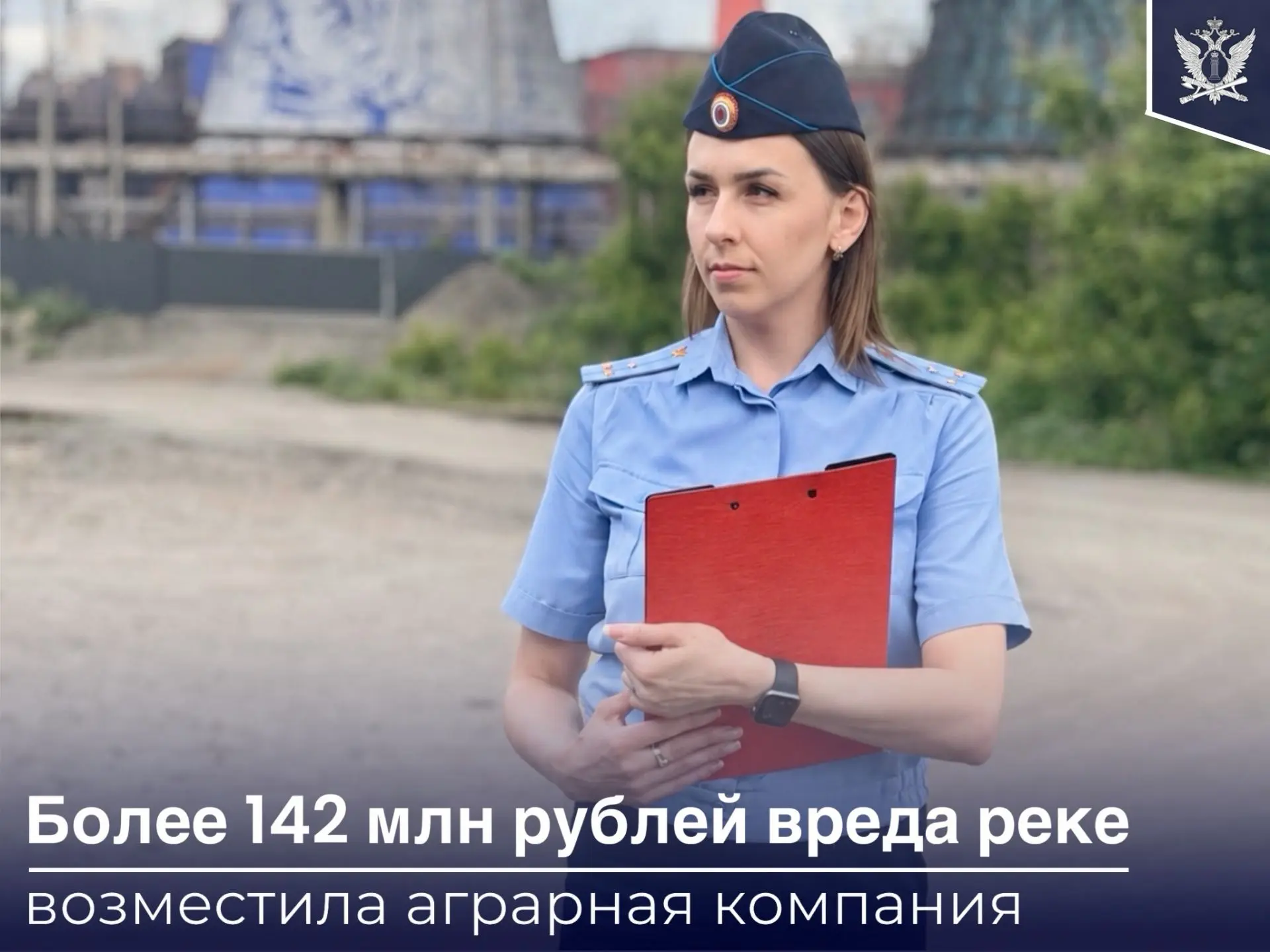 💧В Липецкой области под контролем судебных приставов ГМУ ФССП России исполнено решение...
