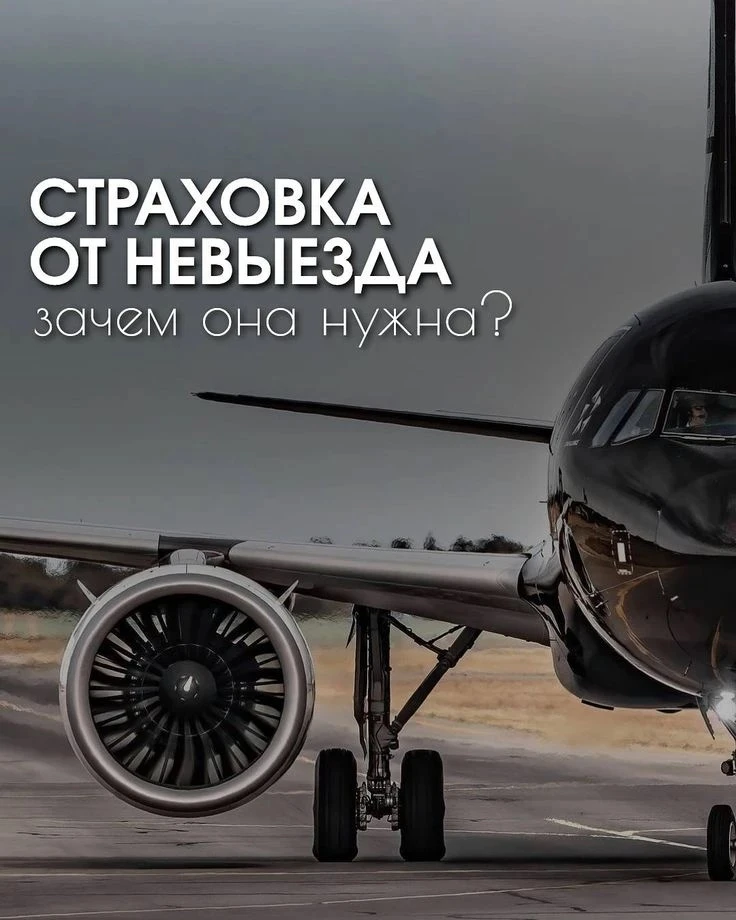 Почему 5% стоимости тура могут спасти 100% ваших денег