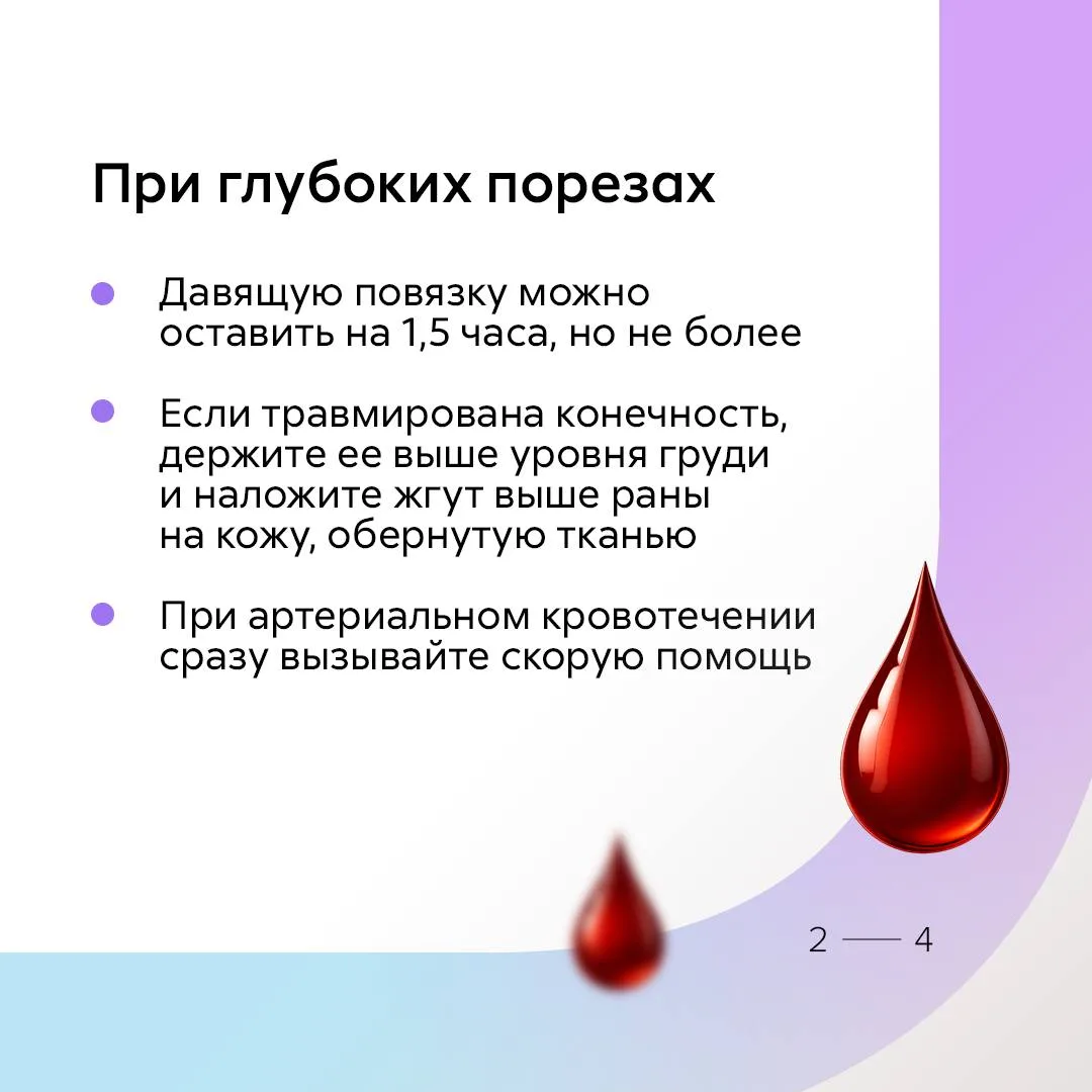 🎄 Фейерверки, горячая сковорода во время приготовления фирменных блюд, случайно разбитая посуда… Нов