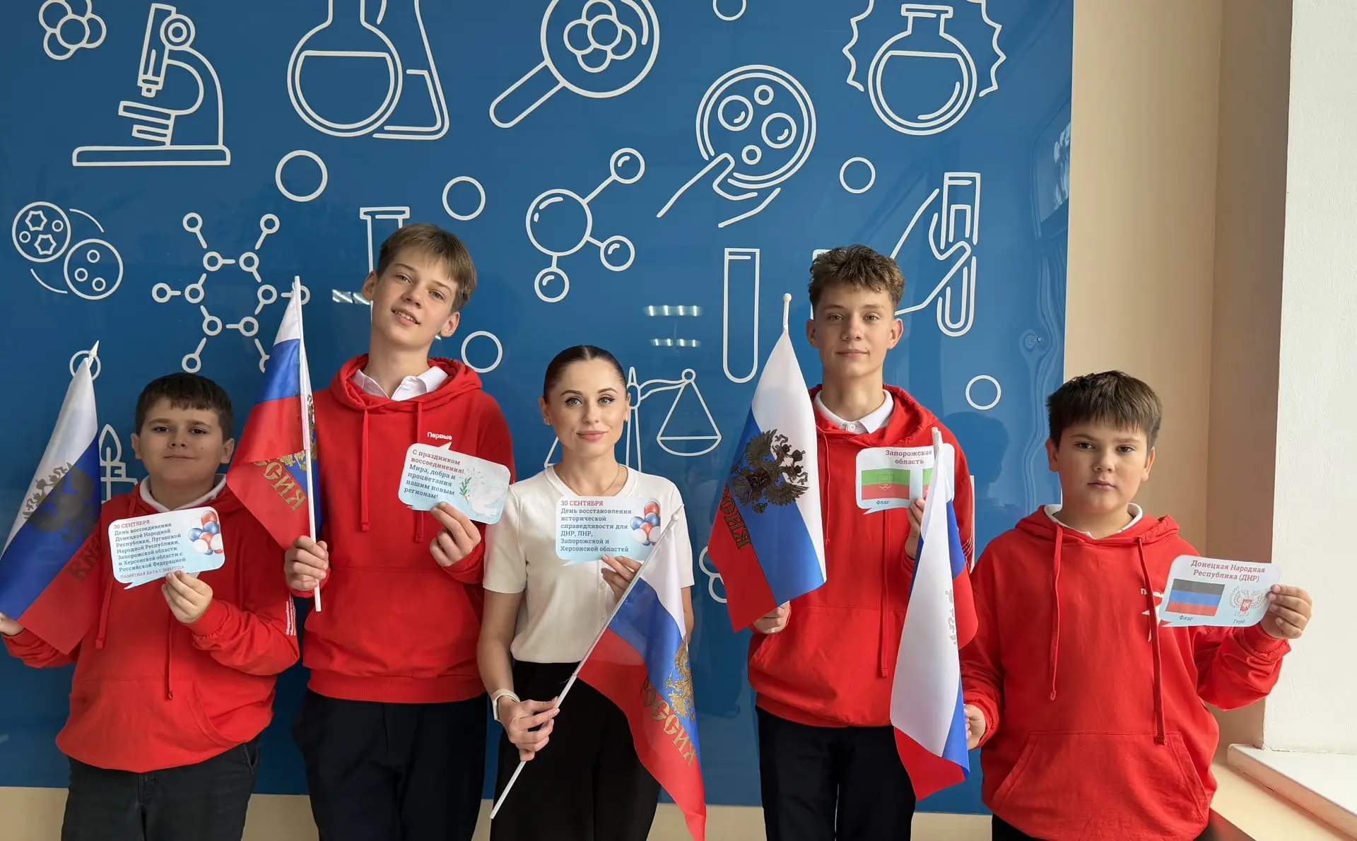 🎉 «Окна родных регионов»: в День воссоединения — с теплом и гордостью! 🎉