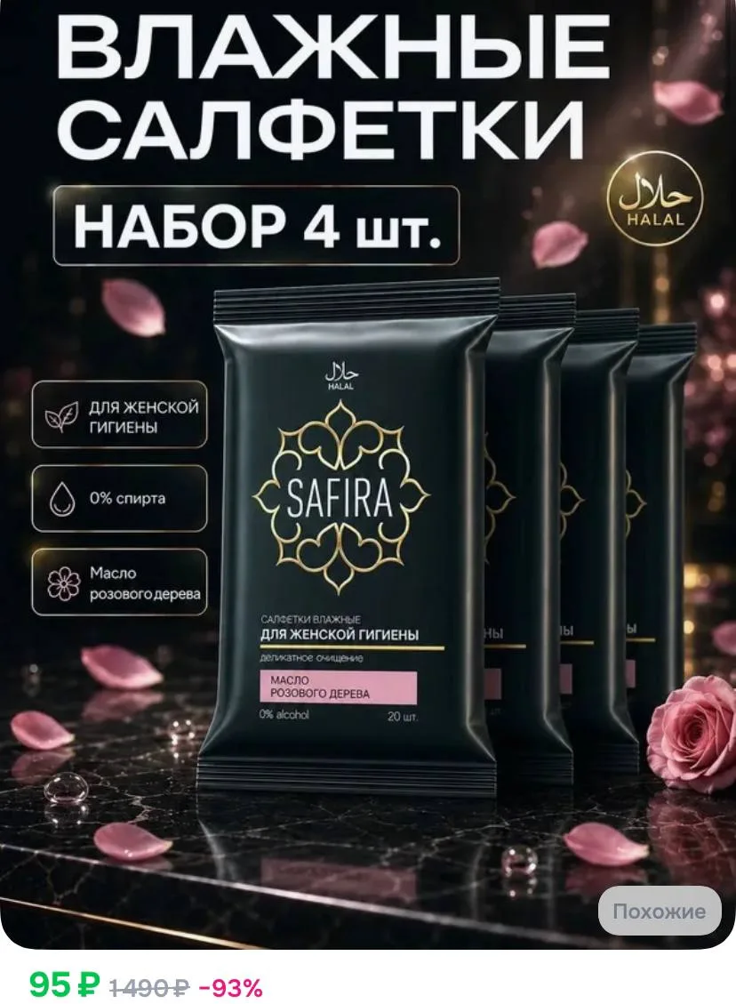⁣⁣⁣⁣⁣https://ozon.ru/t/5DEltna