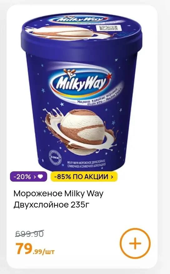 🧡 Дикси