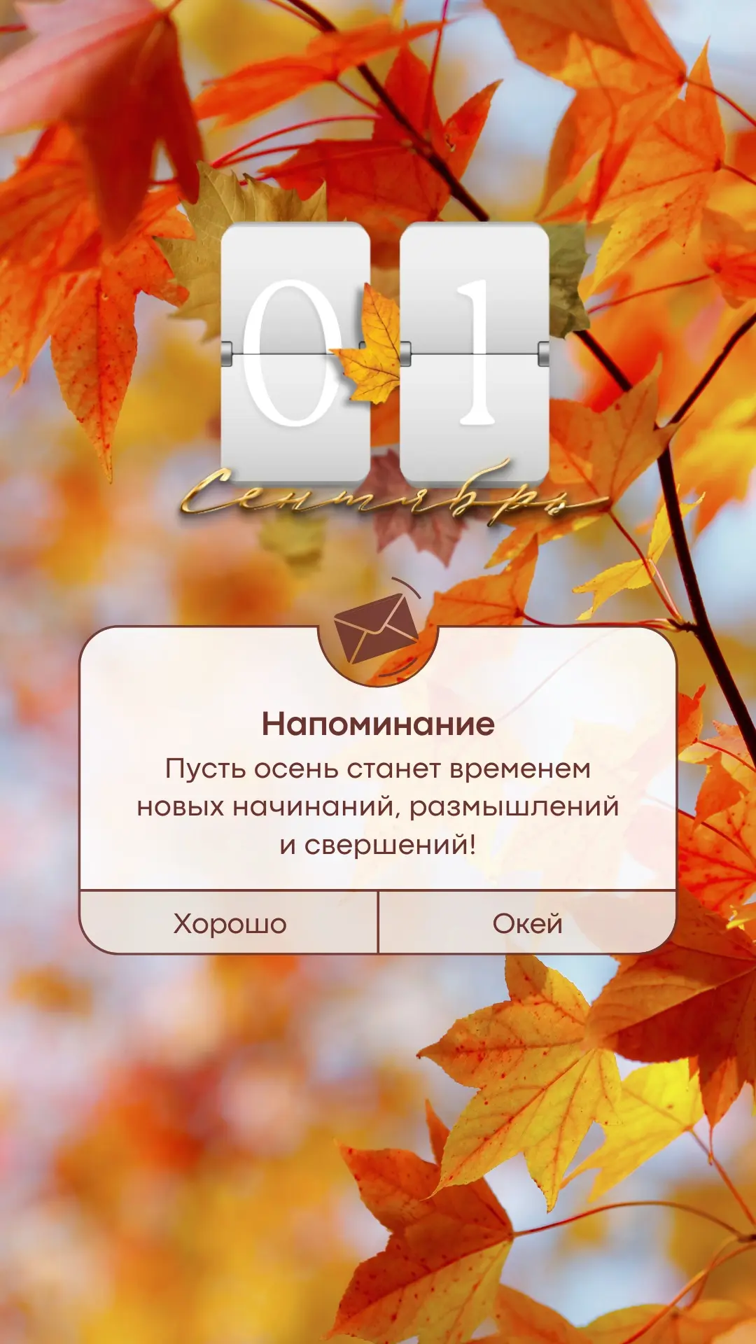 🔖ПРОГНОЗ НА ДЕНЬ